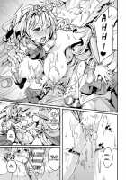 Rite of Passage / 通過儀礼 Page 7 Preview