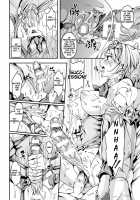 Rite of Passage / 通過儀礼 Page 8 Preview