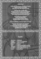 jk Itoko no Junai Approach / jkいとこの純愛アプローチ Page 25 Preview