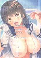 jk Itoko no Junai Approach / jkいとこの純愛アプローチ Page 26 Preview