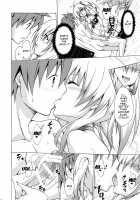 Mezase! Rakuen Keikaku Vol. 3 / 目指せ!楽園計画 vol.3 [Kasukabe Taro] [To Love-Ru] Thumbnail Page 11