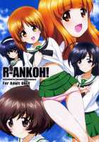 R-ANKOH! [Island] [Girls Und Panzer] Thumbnail Page 01