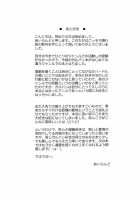 R-ANKOH! [Island] [Girls Und Panzer] Thumbnail Page 23