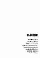 R-ANKOH! [Island] [Girls Und Panzer] Thumbnail Page 24