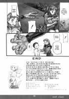 Mama NGE / ままンゲ [Neon Genesis Evangelion] Thumbnail Page 25