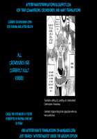 Furyou Shounen Mesu Ochi Kousouki / 不良少年メス堕ち抗争記 [Taguchi Monyata] [Original] Thumbnail Page 20