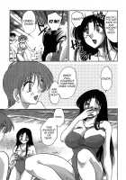 Kasumi no Mori 1 / かすみの杜1 Page 101 Preview
