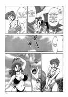 Kasumi no Mori 1 / かすみの杜1 Page 103 Preview