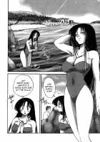 Kasumi no Mori 1 / かすみの杜1 Page 112 Preview
