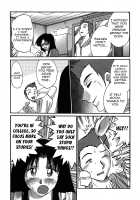 Kasumi no Mori 1 / かすみの杜1 Page 119 Preview