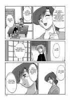Kasumi no Mori 1 / かすみの杜1 Page 127 Preview