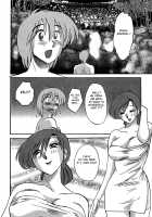 Kasumi no Mori 1 / かすみの杜1 Page 128 Preview