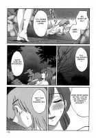 Kasumi no Mori 1 / かすみの杜1 Page 129 Preview