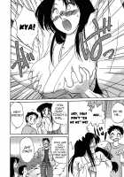 Kasumi no Mori 1 / かすみの杜1 Page 12 Preview