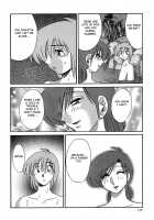 Kasumi no Mori 1 / かすみの杜1 Page 130 Preview