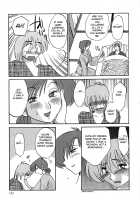 Kasumi no Mori 1 / かすみの杜1 Page 133 Preview