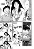 Kasumi no Mori 1 / かすみの杜1 Page 13 Preview