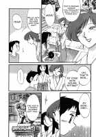 Kasumi no Mori 1 / かすみの杜1 Page 14 Preview