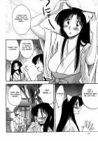 Kasumi no Mori 1 / かすみの杜1 Page 150 Preview