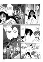 Kasumi no Mori 1 / かすみの杜1 Page 151 Preview