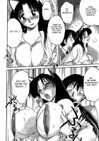 Kasumi no Mori 1 / かすみの杜1 Page 154 Preview