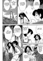 Kasumi no Mori 1 / かすみの杜1 Page 156 Preview