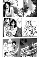 Kasumi no Mori 1 / かすみの杜1 Page 161 Preview
