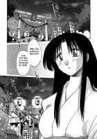 Kasumi no Mori 1 / かすみの杜1 Page 166 Preview