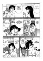 Kasumi no Mori 1 / かすみの杜1 Page 168 Preview