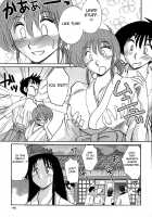 Kasumi no Mori 1 / かすみの杜1 Page 169 Preview