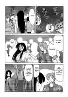 Kasumi no Mori 1 / かすみの杜1 Page 170 Preview