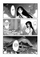 Kasumi no Mori 1 / かすみの杜1 Page 174 Preview