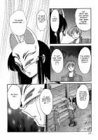 Kasumi no Mori 1 / かすみの杜1 Page 176 Preview