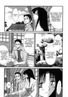 Kasumi no Mori 1 / かすみの杜1 Page 17 Preview