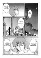 Kasumi no Mori 1 / かすみの杜1 Page 184 Preview