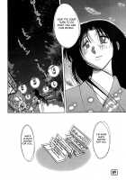 Kasumi no Mori 1 / かすみの杜1 Page 186 Preview