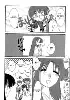 Kasumi no Mori 1 / かすみの杜1 Page 190 Preview