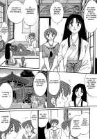 Kasumi no Mori 1 / かすみの杜1 Page 192 Preview