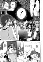 Kasumi no Mori 1 / かすみの杜1 Page 199 Preview