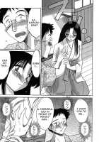 Kasumi no Mori 1 / かすみの杜1 Page 19 Preview
