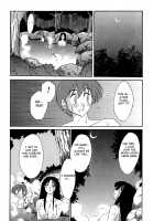 Kasumi no Mori 1 / かすみの杜1 Page 200 Preview