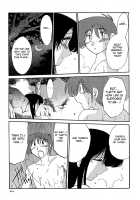 Kasumi no Mori 1 / かすみの杜1 Page 201 Preview