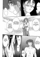 Kasumi no Mori 1 / かすみの杜1 Page 202 Preview