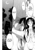 Kasumi no Mori 1 / かすみの杜1 Page 204 Preview