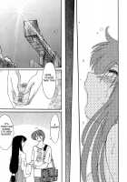 Kasumi no Mori 1 / かすみの杜1 Page 209 Preview