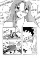 Kasumi no Mori 1 / かすみの杜1 Page 20 Preview