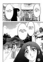 Kasumi no Mori 1 / かすみの杜1 Page 210 Preview