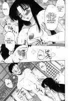 Kasumi no Mori 1 / かすみの杜1 Page 23 Preview