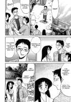 Kasumi no Mori 1 / かすみの杜1 Page 30 Preview