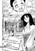 Kasumi no Mori 1 / かすみの杜1 Page 32 Preview